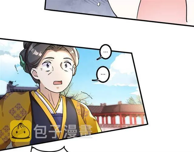 第32话 以死明志 第36页