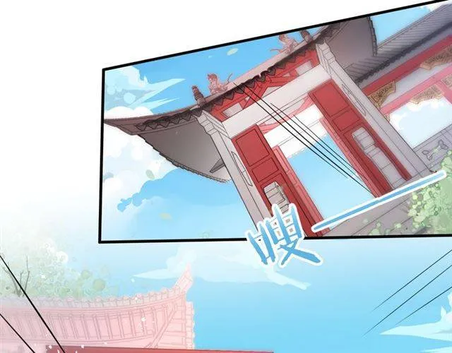 第32话 以死明志 第41页