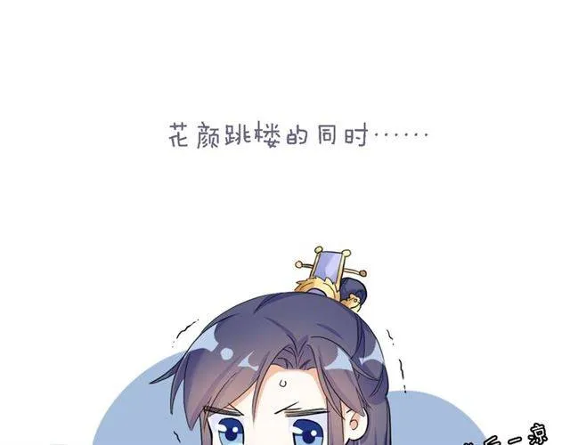 第32话 以死明志 第56页