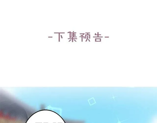 第32话 以死明志 第59页