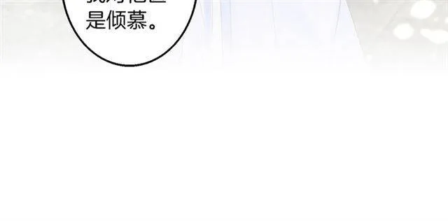 第32话 以死明志 第64页