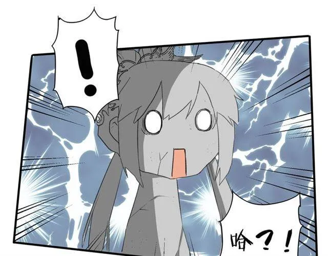 第33话 喜欢同一人？ 第37页