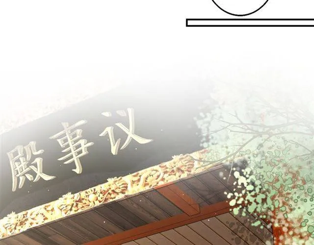 第33话 喜欢同一人？ 第49页