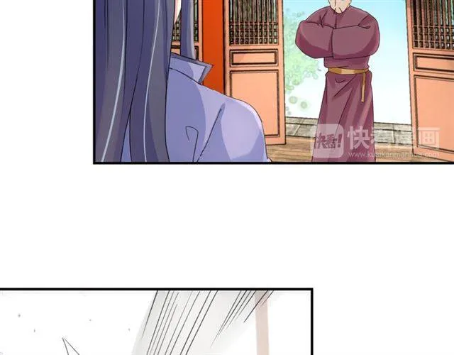 第33话 喜欢同一人？ 第52页