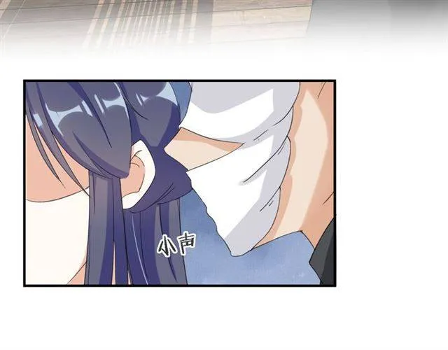 第33话 喜欢同一人？ 第55页