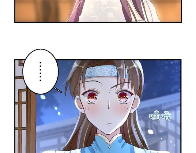 第33话 喜欢同一人？ 第68页