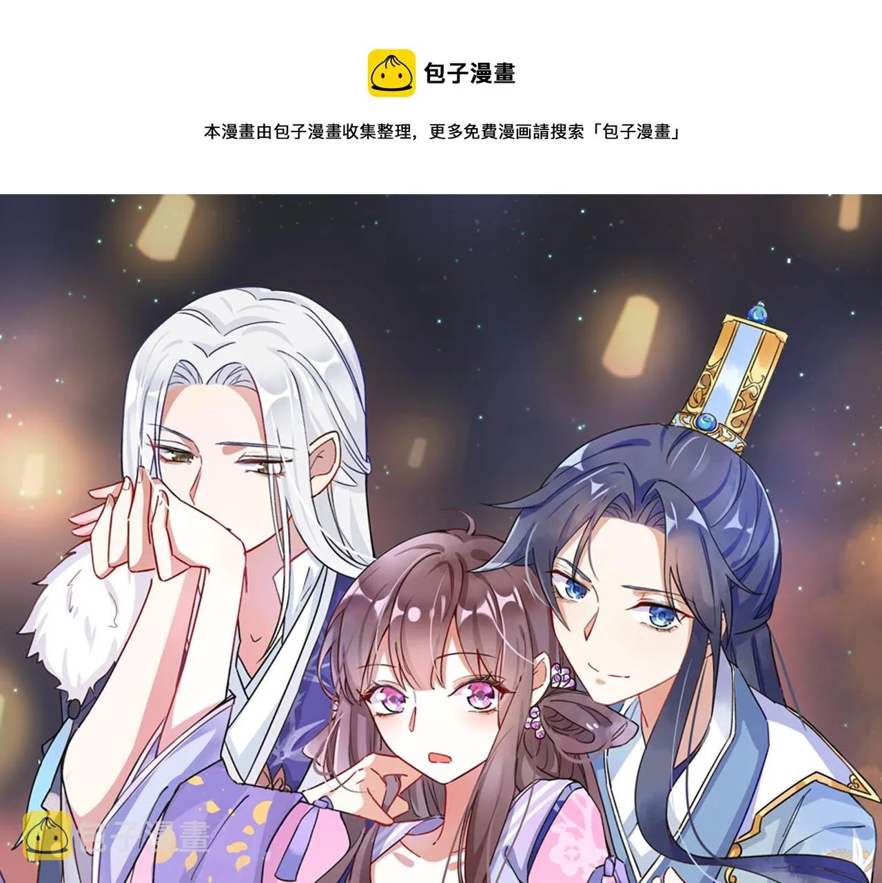 第35话 强行带回房间！ 第1页