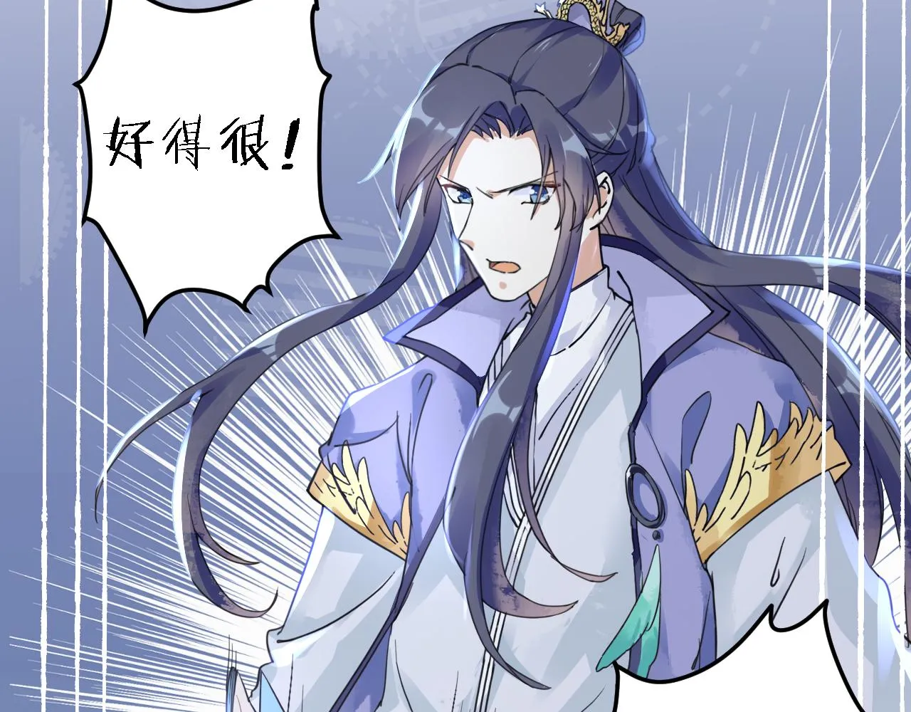第35话 强行带回房间！ 第13页