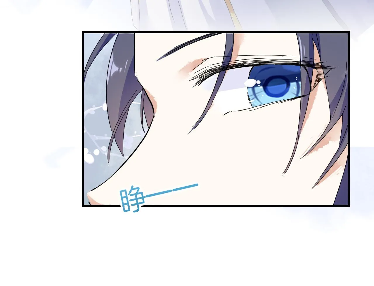 第35话 强行带回房间！ 第23页