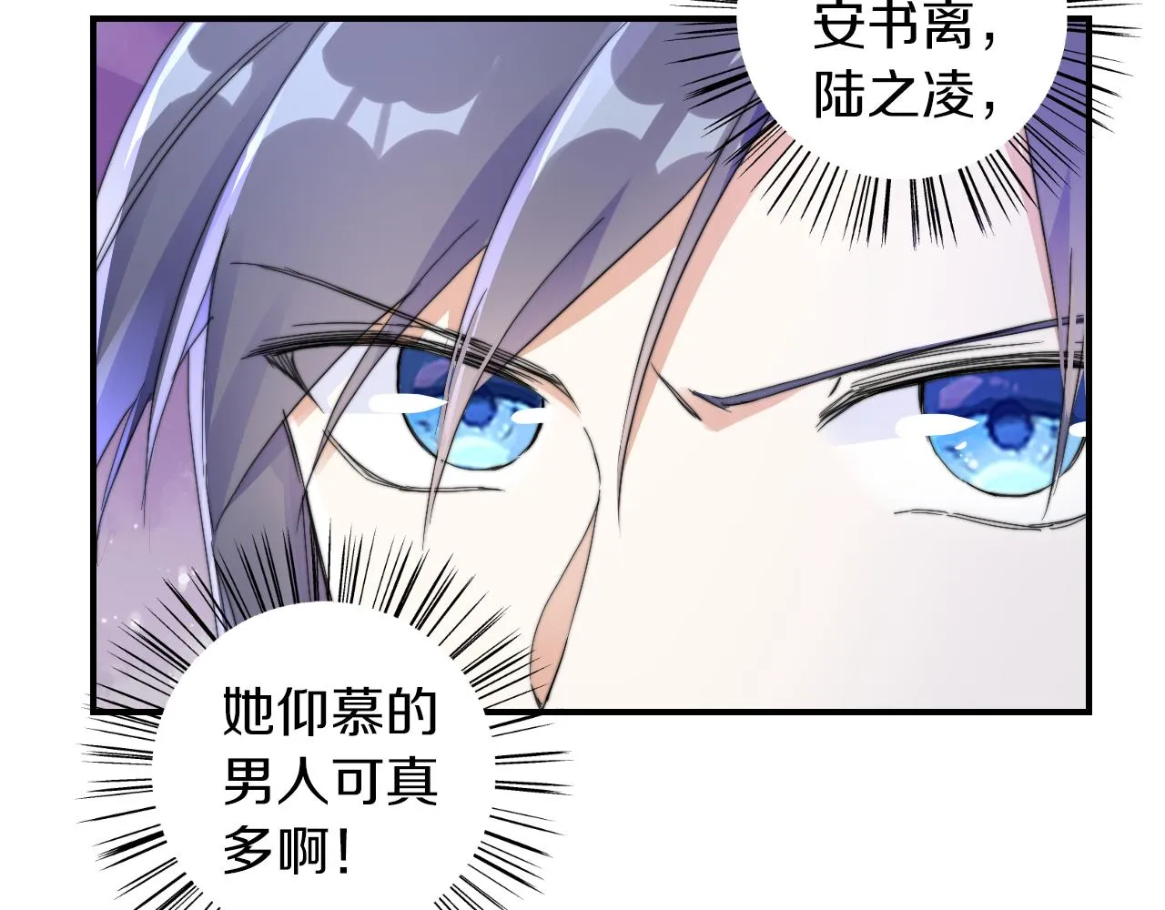 第35话 强行带回房间！ 第27页