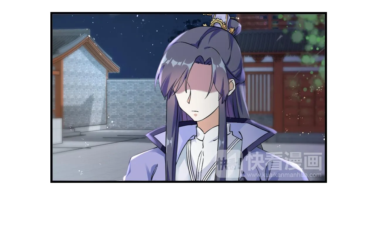 第35话 强行带回房间！ 第33页