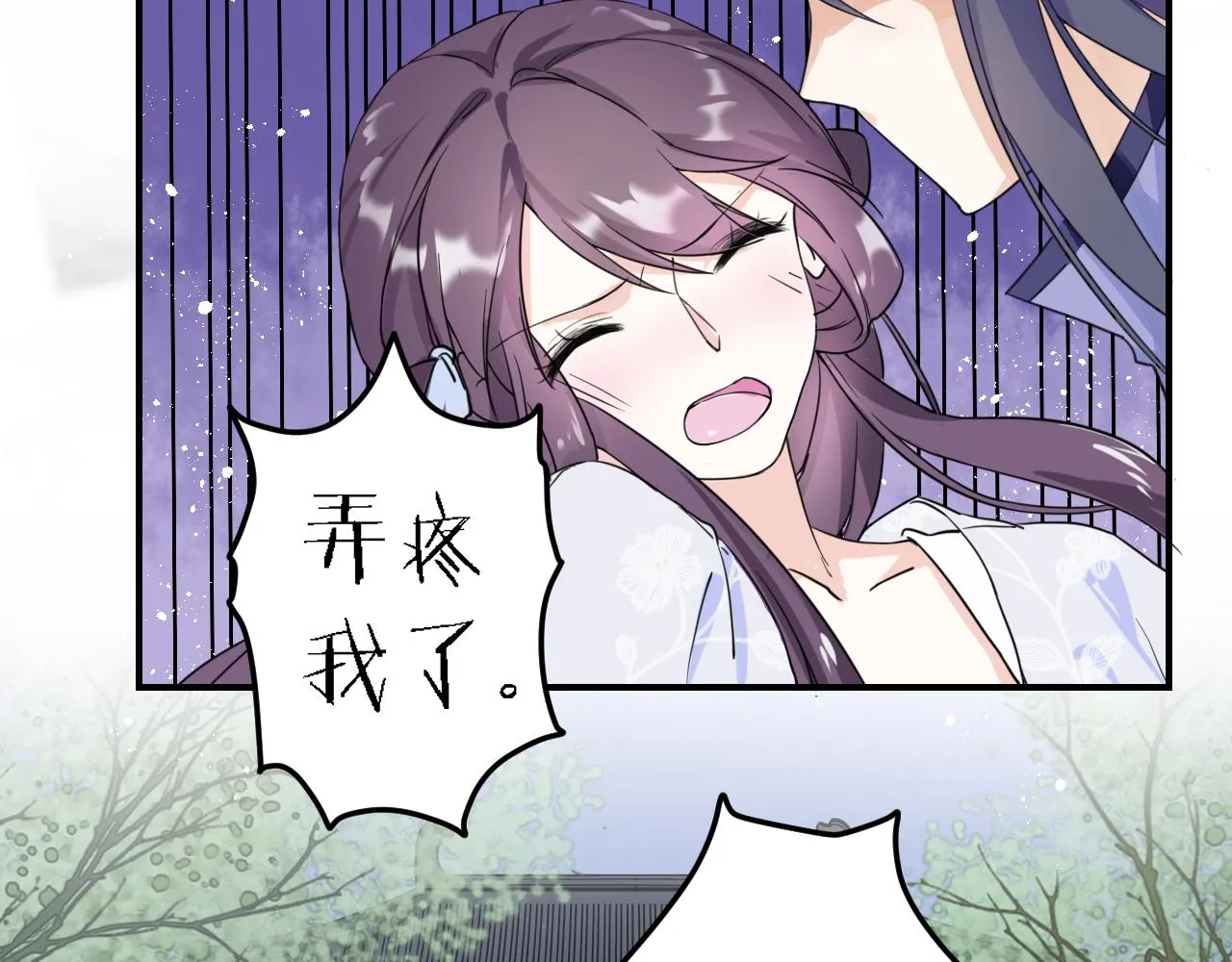 第35话 强行带回房间！ 第41页