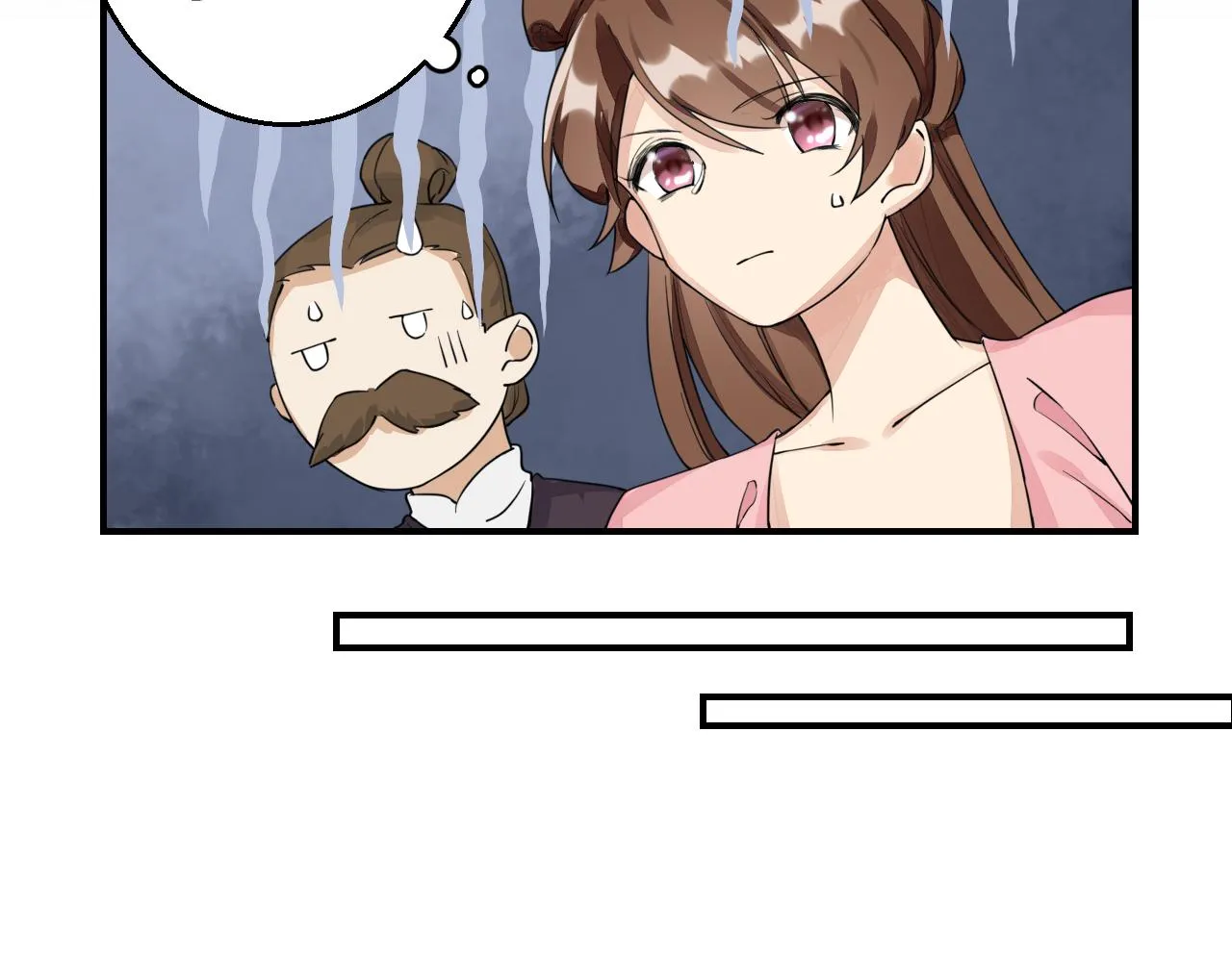 第35话 强行带回房间！ 第44页