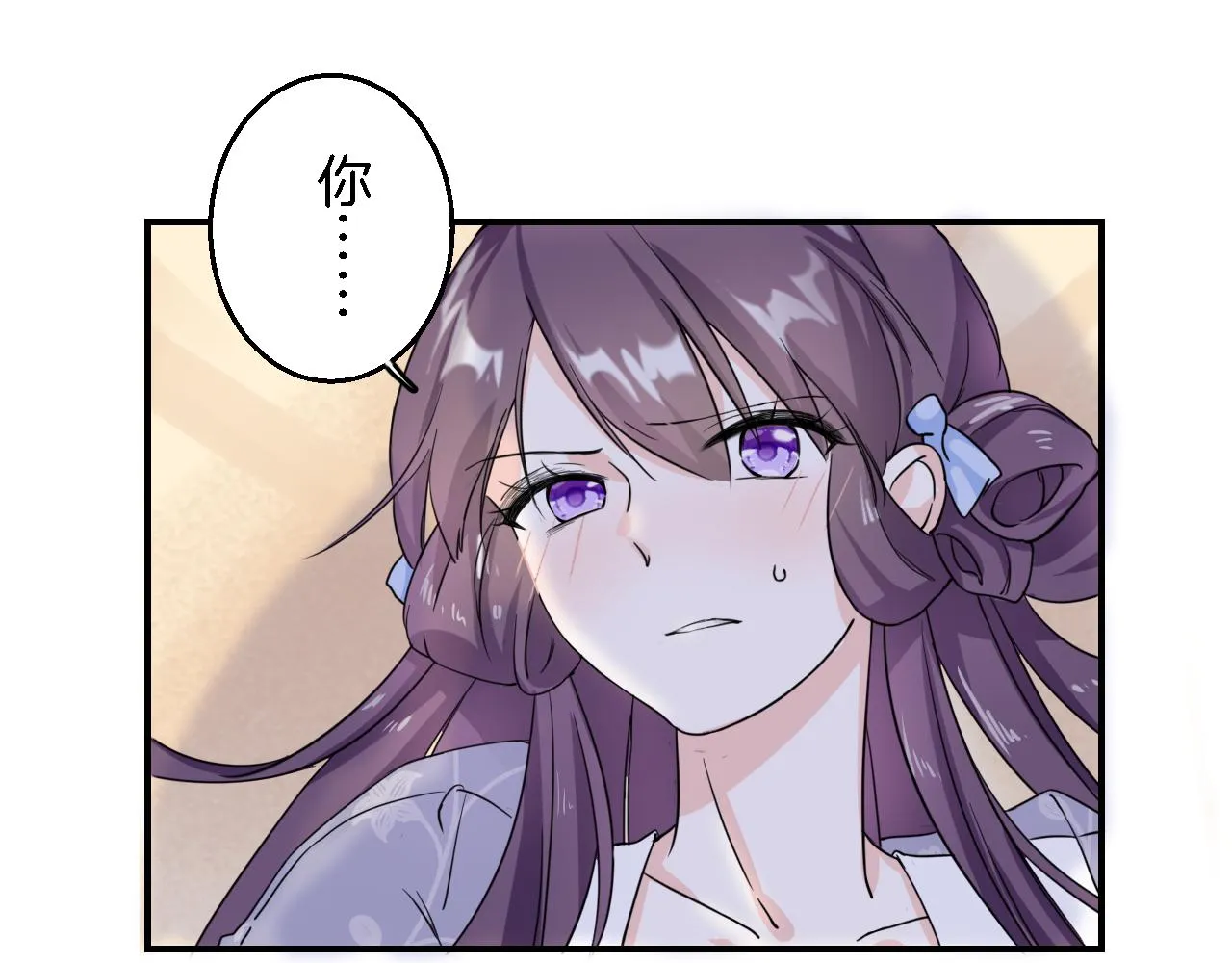 第35话 强行带回房间！ 第51页
