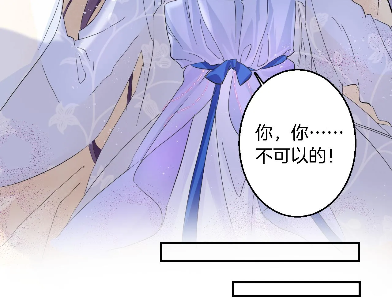 第35话 强行带回房间！ 第53页