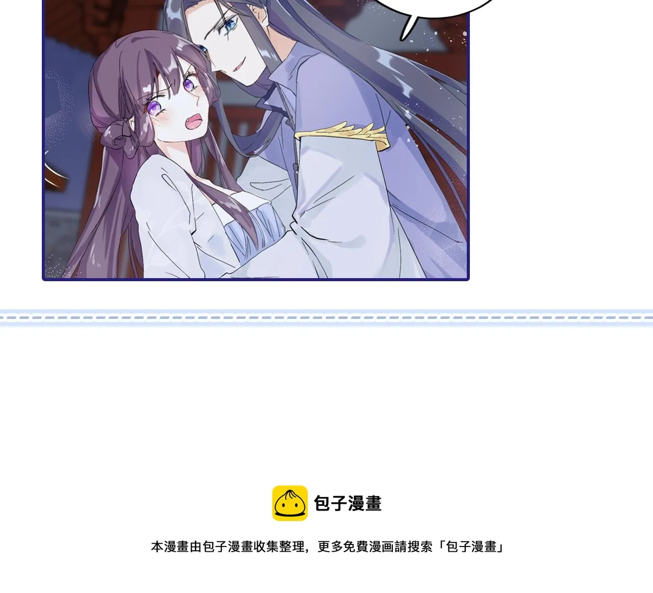 第35话 强行带回房间！ 第71页