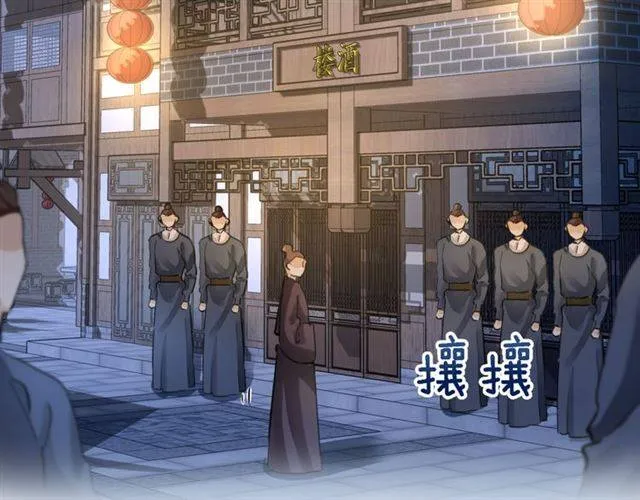 第34话 救命！太子妃喜欢我？ 第6页