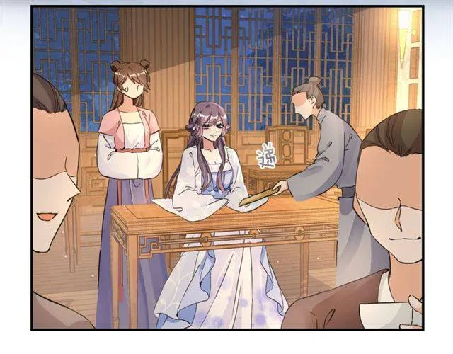 第34话 救命！太子妃喜欢我？ 第7页