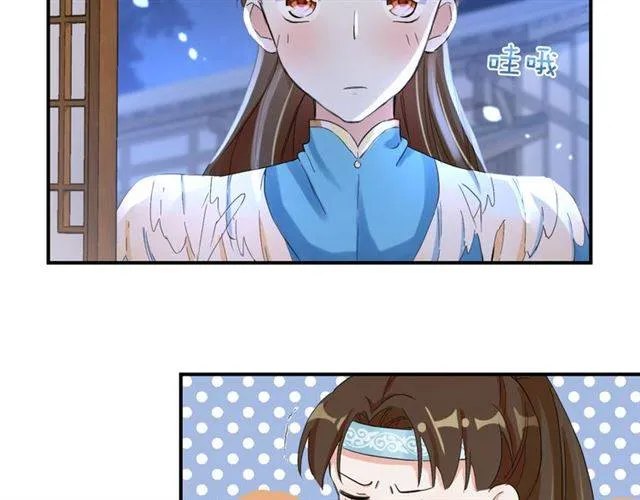 第34话 救命！太子妃喜欢我？ 第19页