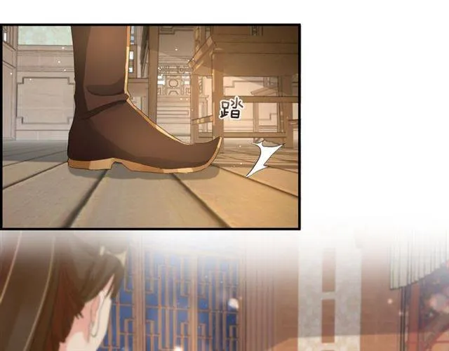 第34话 救命！太子妃喜欢我？ 第21页