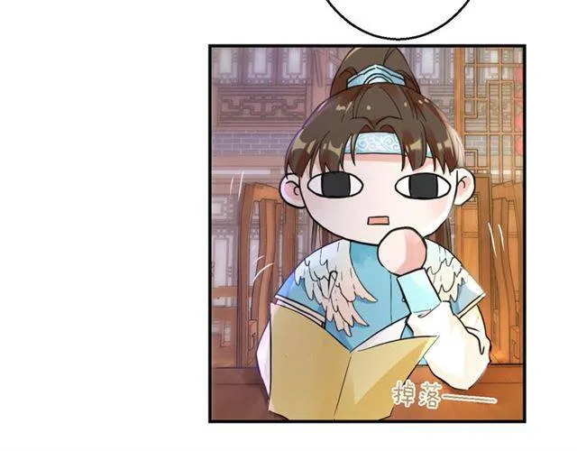第34话 救命！太子妃喜欢我？ 第39页