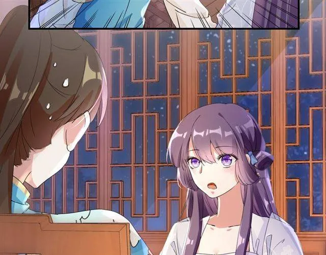 第34话 救命！太子妃喜欢我？ 第46页