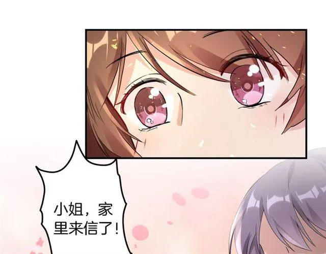 第34话 救命！太子妃喜欢我？ 第53页