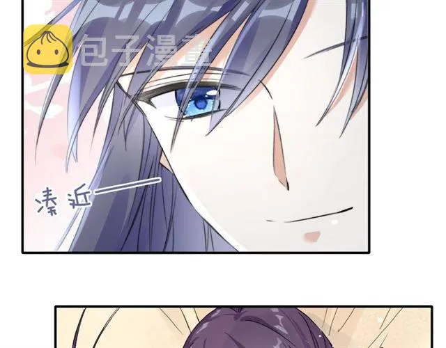 第36话 你在期待什么？ 第6页