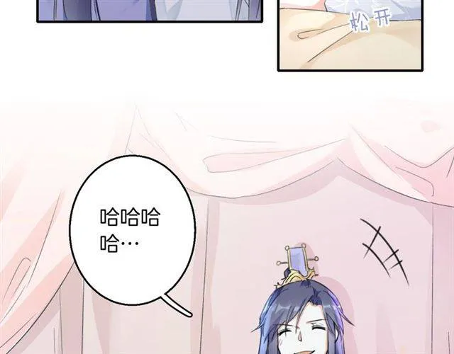 第36话 你在期待什么？ 第9页