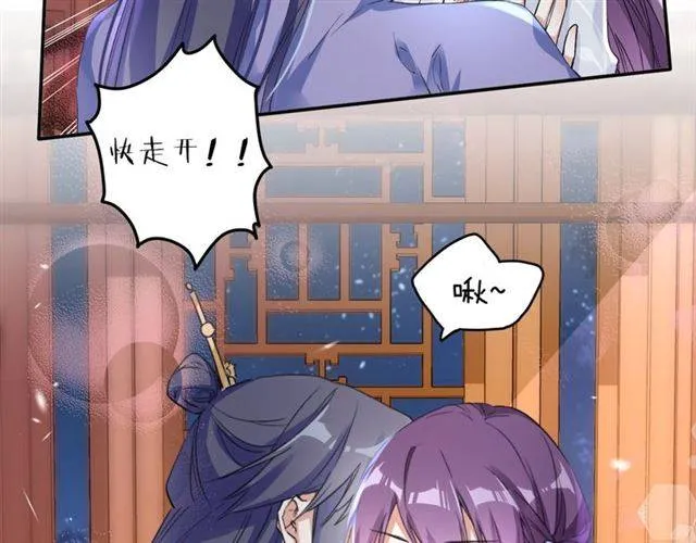 第36话 你在期待什么？ 第15页