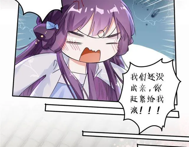 第36话 你在期待什么？ 第20页