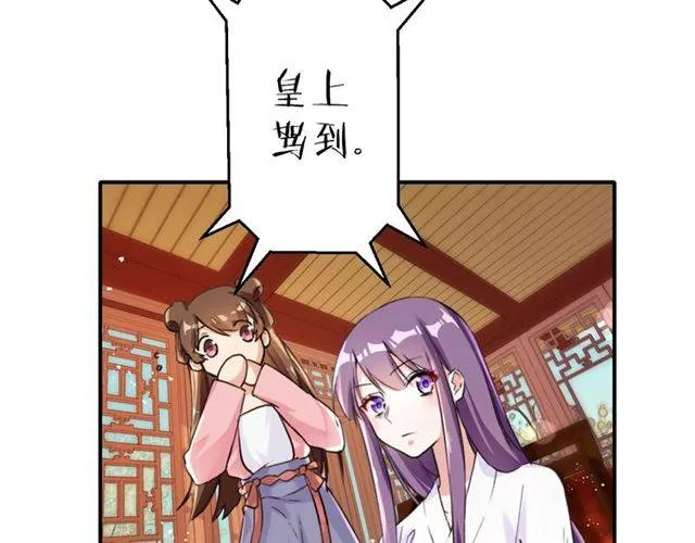 第36话 你在期待什么？ 第26页