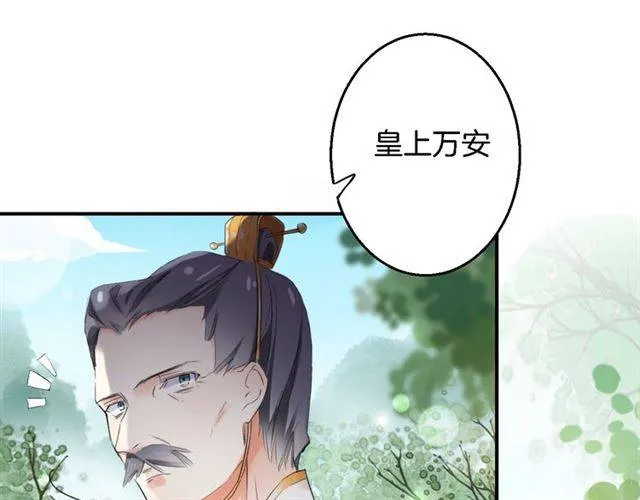 第36话 你在期待什么？ 第34页