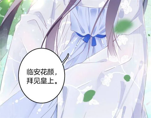 第36话 你在期待什么？ 第36页