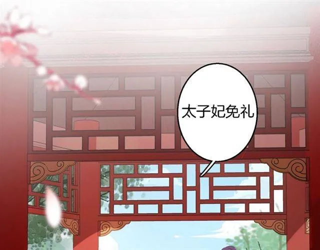 第36话 你在期待什么？ 第41页