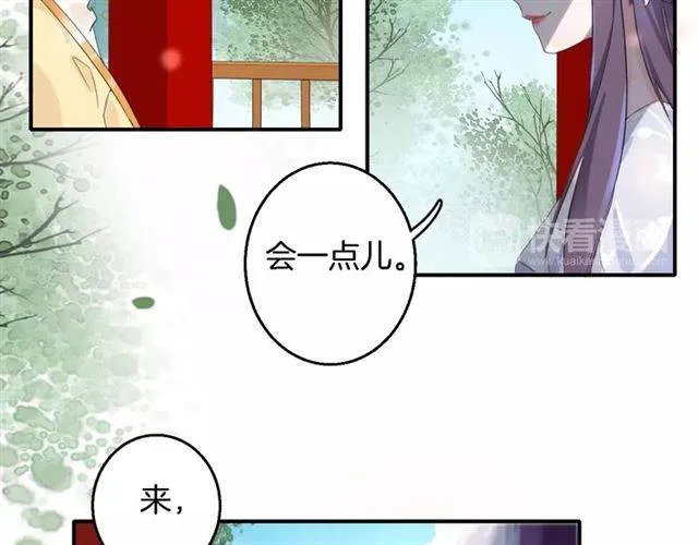 第36话 你在期待什么？ 第46页