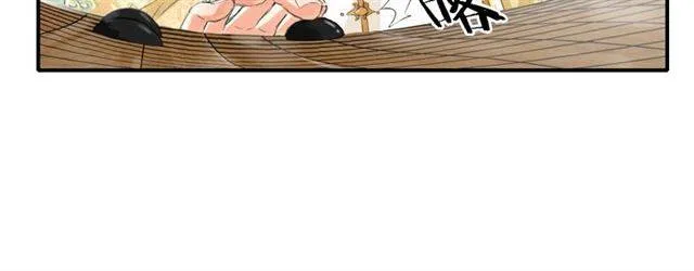 第36话 你在期待什么？ 第54页