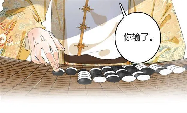第36话 你在期待什么？ 第64页