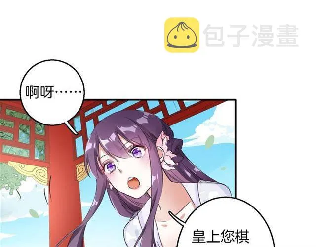 第36话 你在期待什么？ 第65页