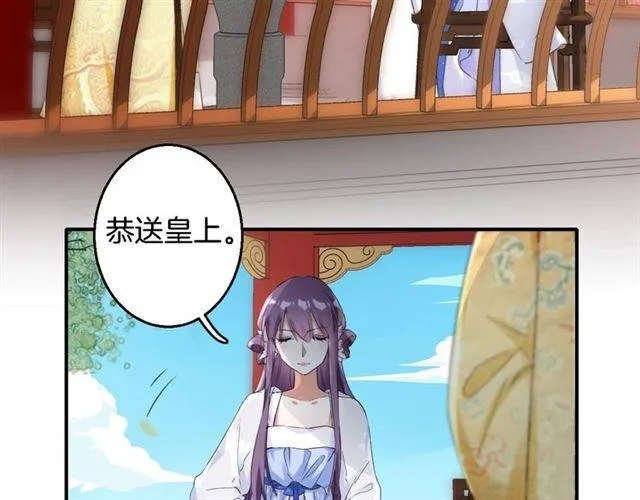 第36话 你在期待什么？ 第69页