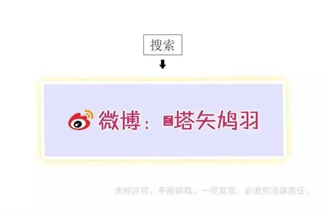 第36话 你在期待什么？ 第78页