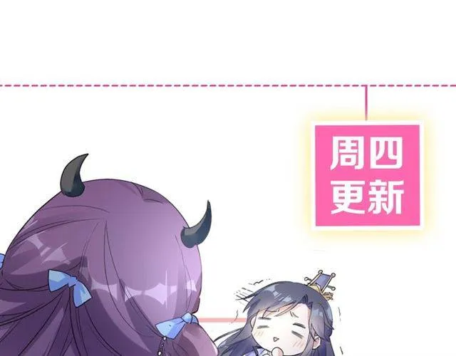 第36话 你在期待什么？ 第79页