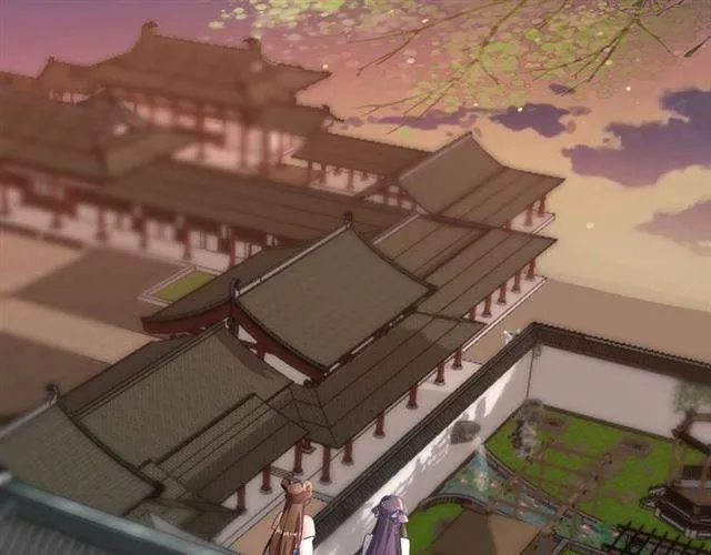 第37话 跌入你的怀抱 第4页