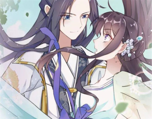第37话 跌入你的怀抱 第7页