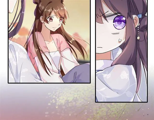 第37话 跌入你的怀抱 第10页