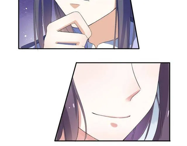 第37话 跌入你的怀抱 第59页