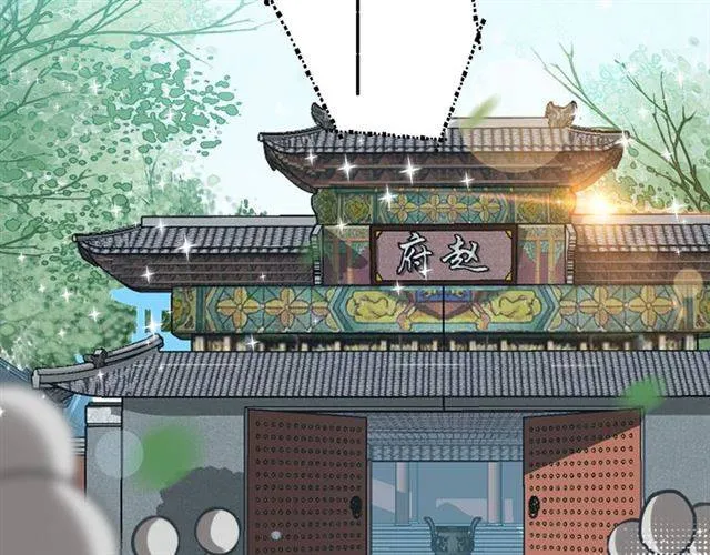 第38话 恶意调侃？ 第6页