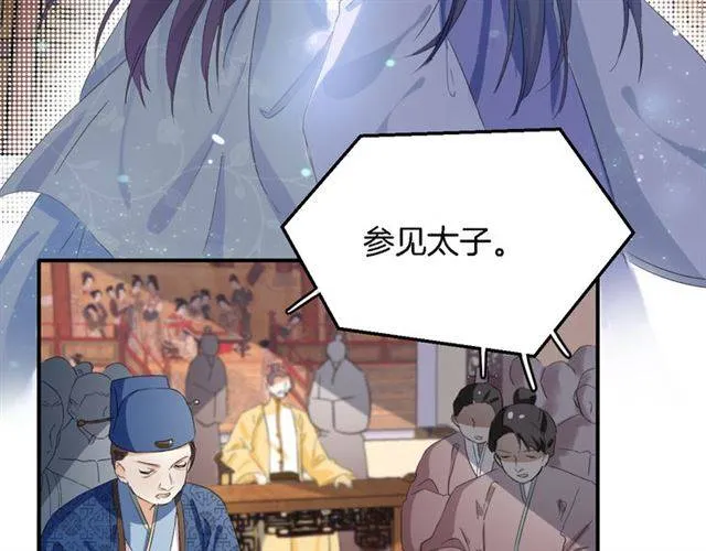第38话 恶意调侃？ 第13页