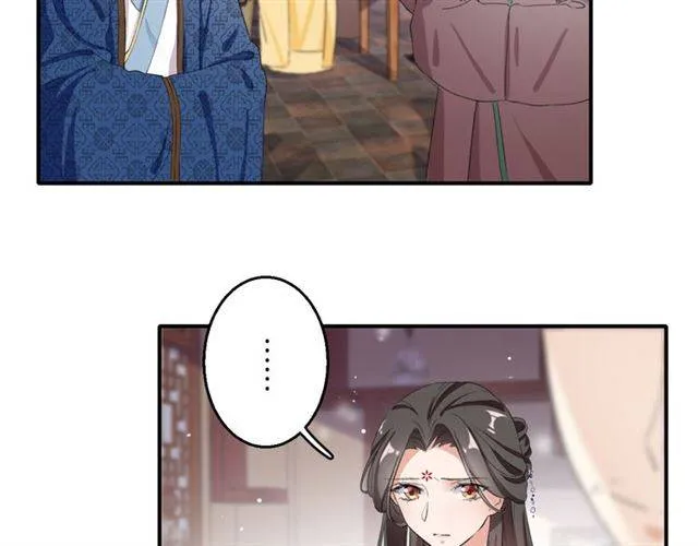 第38话 恶意调侃？ 第14页