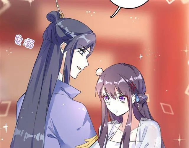 第38话 恶意调侃？ 第29页
